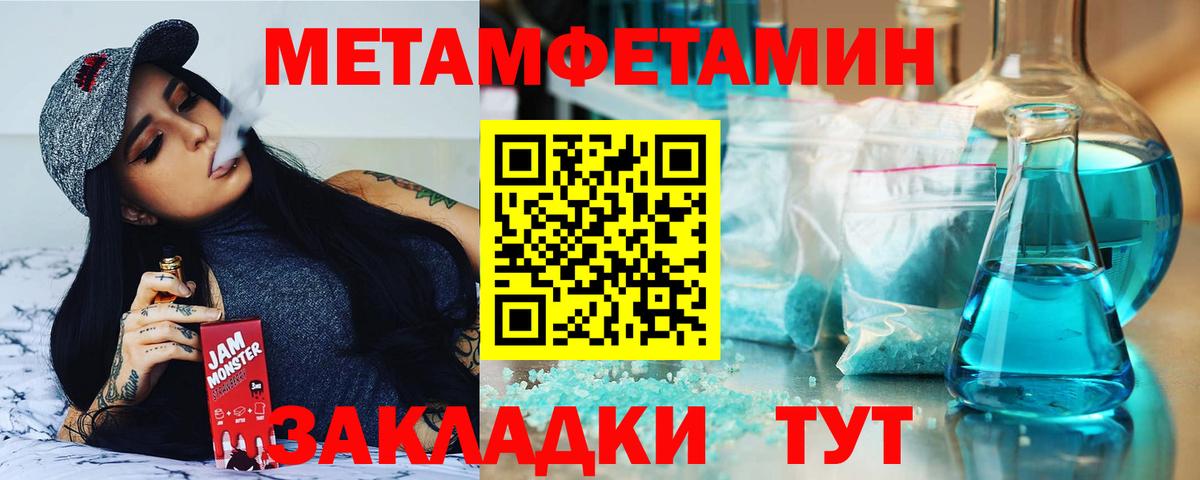 Amphetamine Розовый Гусев