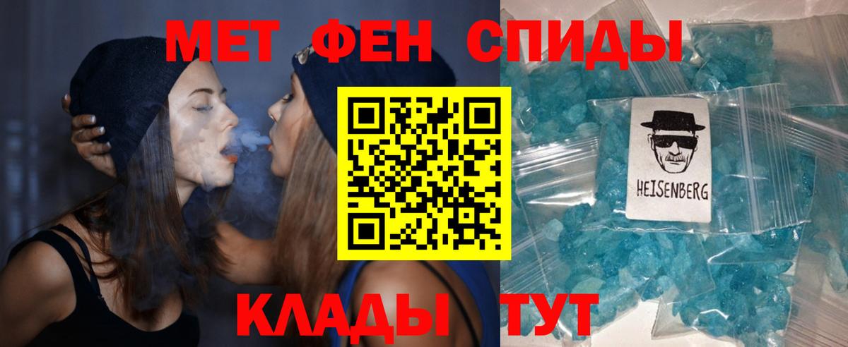 АМФЕТАМИН Premium  АМФ  Гусев  МЕГА как зайти  Вход с VPN 