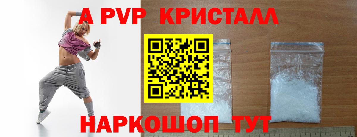 А ПВП Соль  Альфа ПВП СК КРИС  Вход с VPN  Альфа ПВП  Альфа ПВП СК  Гусев 