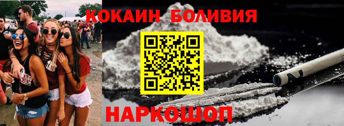 Cocaine Columbia Гусев