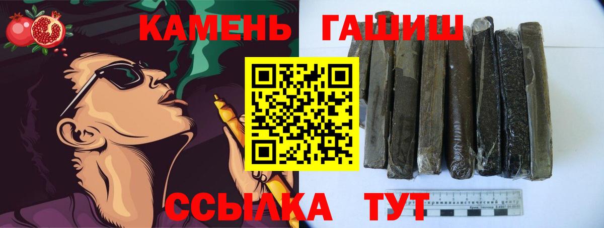 ГАШ ice o lator Гусев