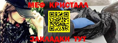 прущая мука Боровичи