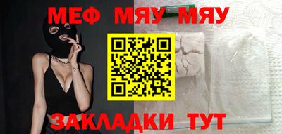 MDMA Premium VHQ Братск