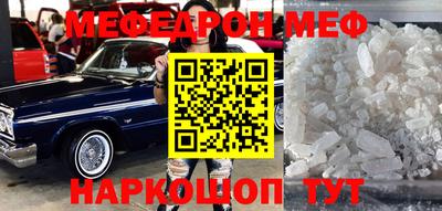 соль курить ск Брянск
