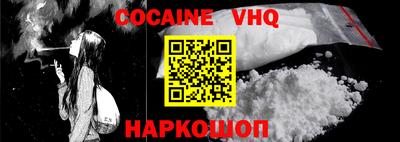 MDMA Premium VHQ Братск