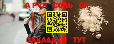 прущая мука Боровичи