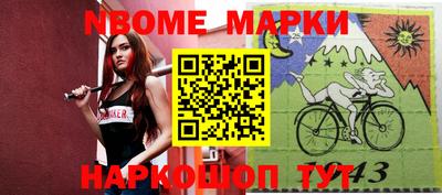 соль курить ск Брянск