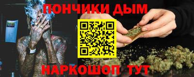 соль курить ск Брянск