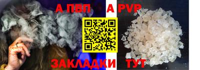 прущая мука Боровичи