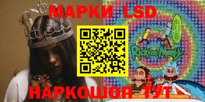 соль курить ск Брянск