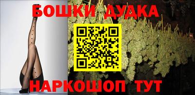 соль курить ск Брянск
