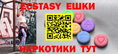 прущая мука Боровичи