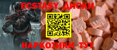 соль курить ск Брянск