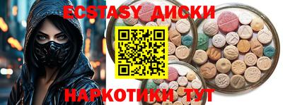 MDMA Premium VHQ Братск