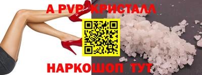 соль курить ск Брянск
