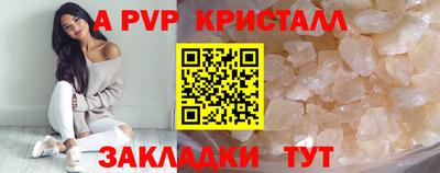 соль курить ск Брянск