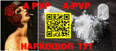 прущая мука Боровичи