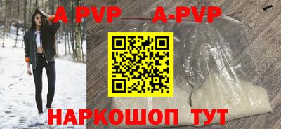 прущая мука Боровичи