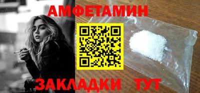 MDMA Premium VHQ Братск