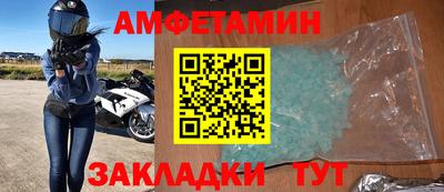 прущая мука Боровичи