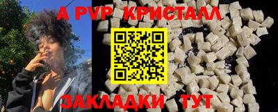 MDMA Premium VHQ Братск