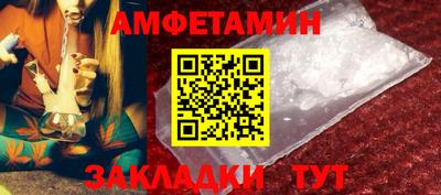 прущая мука Боровичи