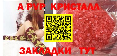 прущая мука Боровичи