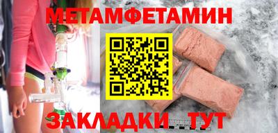 прущая мука Боровичи