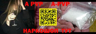 соль курить ск Брянск