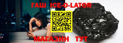 соль курить ск Брянск