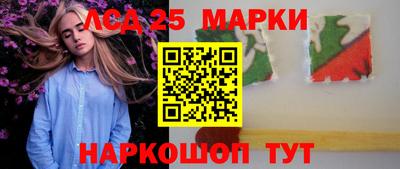 соль курить ск Брянск