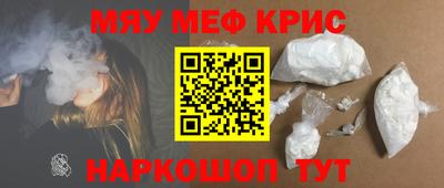 соль курить ск Брянск