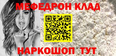 прущая мука Боровичи
