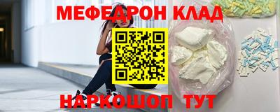 соль курить ск Брянск