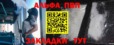прущая мука Боровичи