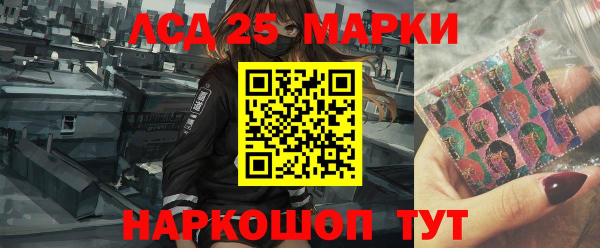 ЛСД экстази кислота  LSD-25 экстази  Вход с VPN  Гусев  LSD-25 экстази кислота 