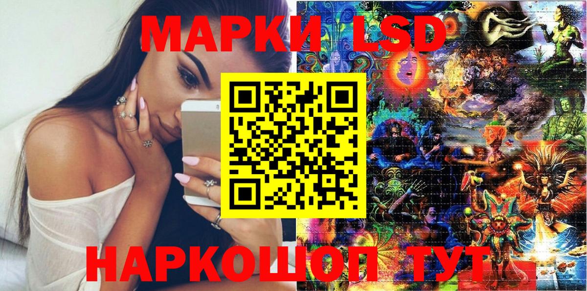 Гусев  Марки NBOMe 1,5мг  Марки NBOMe 1,5мг  Марки NBOMe  Вход с VPN 