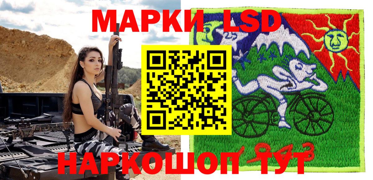 Марки 25I-NBOMe 1,5мг Гусев