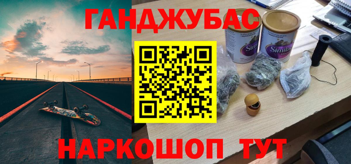 Каннабис AK-47  Вход с VPN  Шишки марихуана LSD WEED  Шишки марихуана AK-47  Гусев 
